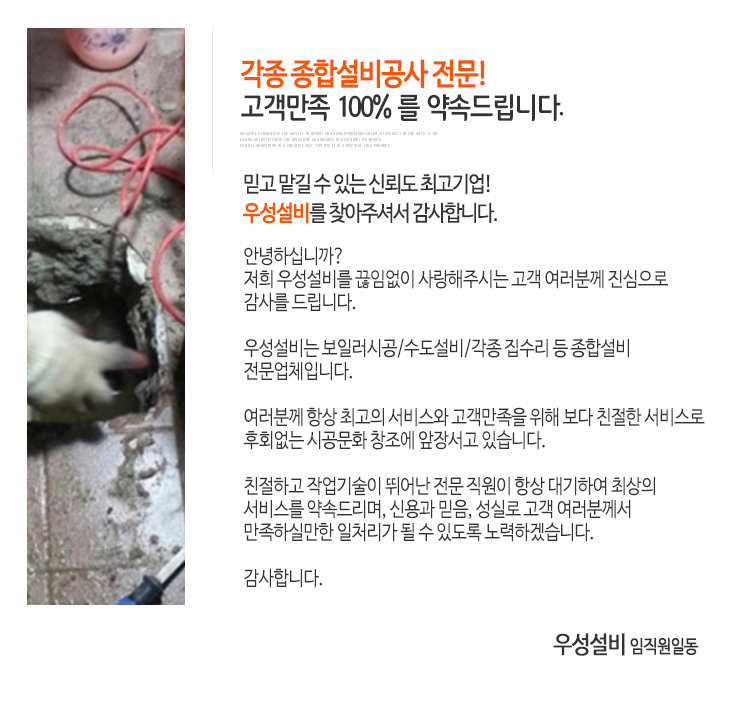 인사말