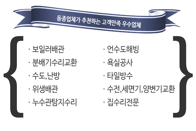 주요업무